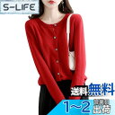 zuevi カーディガン レディース クルーネック セーター ニット 長袖 無地 春秋冬 色:ワイン、サイズ:2XL