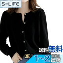 zuevi カーディガン レディース クルーネック セーター ニット 長袖 無地 春秋冬 色:ブラック、サイズ:2XL
