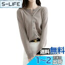 zuevi カーディガン レディース クルーネック セーター ニット 長袖 無地 春秋冬 色:キャメル、サイズ:2XL