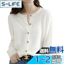 zuevi カーディガン レディース クルーネック セーター ニット 長袖 無地 春秋冬 色:ホワイト、サイズ:2XL