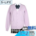 zuevi スクールカーディガン 女子 制服 カーディガン 長袖 学生 レディース セーター トップス Vネック 高校生 アウター セーター ゆったり コットン...