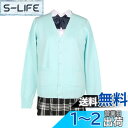 zuevi スクールカーディガン 女子 制服 カーディガン 長袖 学生 レディース セーター トップス Vネック 高校生 アウター セーター ゆったり コットン...