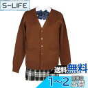 zuevi スクールカーディガン 女子 制服 カーディガン 長袖 学生 レディース セーター トップス Vネック 高校生 アウター セーター ゆったり コットン...