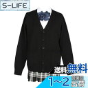 zuevi スクールカーディガン 女子 制服 カーディガン 長袖 学生 レディース セーター トップス Vネック 高校生 アウター セーター ゆったり コットン...