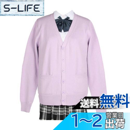 zuevi スクールカーディガン 女子 制服 カーディガン 長袖 学生 レディース セーター トップス Vネック 高校生 アウター セーター ゆったり コットン ニット プレゼント 無地 通学 通勤 春秋冬 ギフト 色:パープル、サイズ:M zuevi スクールカーディガン 女子 制服 カーディガン 長袖 学生 レディース セーター トップス Vネック 高校生 アウター セーター ゆったり コットン ニット プレゼント 無地 通学 通勤 春秋冬 ギフト 色:パープル、サイズ:M