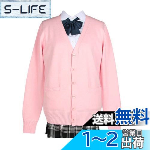 zuevi スクールカーディガン 女子 制服 カーディガン 長袖 学生 レディース セーター トップス Vネック 高校生 アウター セーター ゆったり コットン ニット プレゼント 無地 通学 通勤 春秋冬 ギフト 色:ピンク、サイズ:2XL
