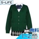 zuevi スクールカーディガン 女子 制服 カーディガン 長袖 学生 レディース セーター トップス Vネック 高校生 アウター セーター ゆったり コットン...