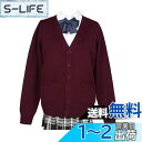zuevi スクールカーディガン 女子 制服 カーディガン 長袖 学生 レディース セーター トップス Vネック 高校生 アウター セーター ゆったり コットン...