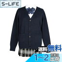 zuevi スクールカーディガン 女子 制服 カーディガン 長袖 学生 レディース セーター トップス Vネック 高校生 アウター セーター ゆったり コットン...