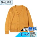 zuevi スクールカーディガン 女子 制服 カーディガン 長袖 学生 レディース セーター トップス Vネック 高校生 アウター セーター ゆったり コットン...