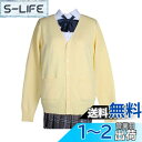 zuevi スクールカーディガン 女子 制服 カーディガン 長袖 学生 レディース セーター トップス Vネック 高校生 アウター セーター ゆったり コットン...