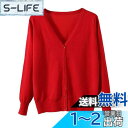 zuevi カーディガン レディース Vネック セーター ニット 長袖 無地 春秋冬 色:レッド、サイズ:3XL