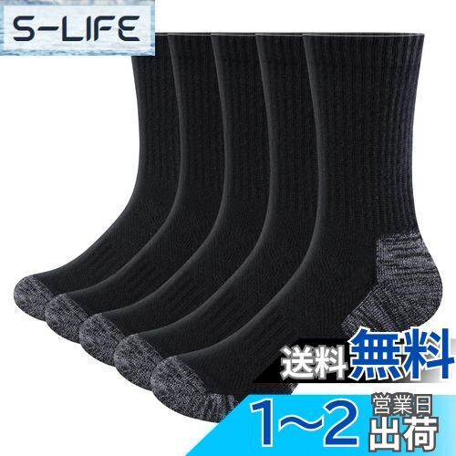[YUEDGE] 靴下メンズ スポーツソックス テニス トレーニング スニーカーソックス 通気性 吸汗 防臭 綿 クッションルーソックス 男性?用 23-25/25-27/27-29cm, 5足組 色：ブラック、サイズ：24.0-28.0 cm(4)