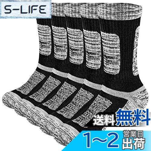 [YUEDGE] 靴下 メンズ スポーツ 厚手 冬 温かい 靴下 あったか 高級綿 通気性 吸汗 防臭 クッション クルー 作業 登山靴下 ?用 23-25cm/25-27cm/27-29cm,5足組 色：ブラック、サイズ：27.0-29.0 cm