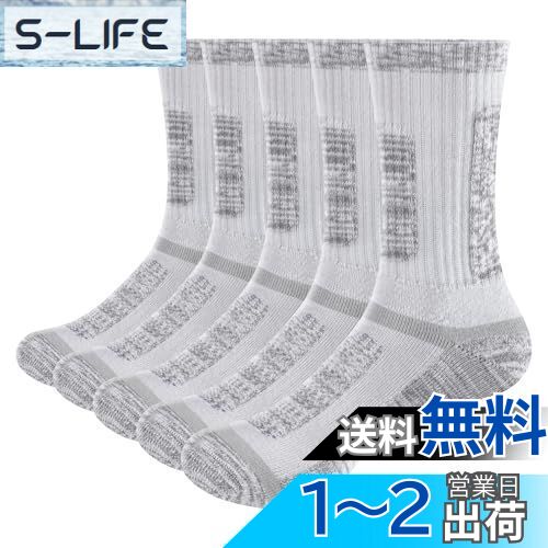 [YUEDGE] 靴下 レディース 厚手ソックス 吸汗 防臭 綿 冬 防寒 温かい靴下 あったか トレッキング 登山 作業 スポーツ 女性?用 20-23/23-25/25-27cm, 5足組 色：グレー、サイズ：20.0-23.0 cm