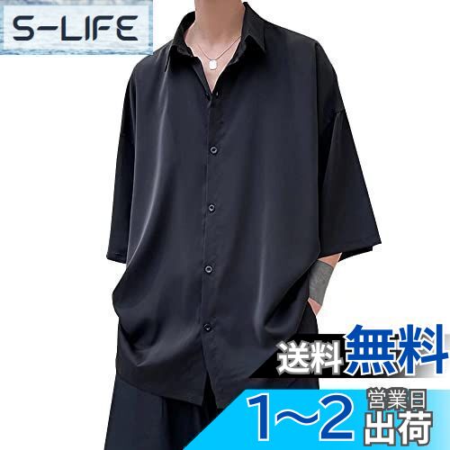 [YIMANIE] シャツ メンズ 韓国 半袖 七分袖 シャツ ファッション 柄 無地 大きいサイズ カジュアルシャツ 春 秋 軽い 柔らかい ゆったり オーバーサイズ ビッグシルエット 色：ブラック 半袖、サイズ：2XL
