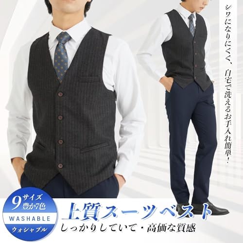 [YIMANIE] スーツ ベスト メンズ ジレベスト ビジネス フォーマル チェック柄 ストライプ スーツ仕立て 4ボダン 5タイプ 大きいサイズ XS-5XL 尾錠付き 上質 紳士 スリム 紺 ブルー グレー 色：ブラック ストライプ、サイズ：5XL 2