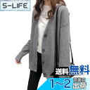 Wnodruke ニット カーディガン レディース 無地 シンプル 長袖 ボタン トップス カジュアル 春 秋 冬 WN039 色:グレー、サイズ:Free S...