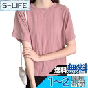 Wnodruke Tシャツ カットソー レディース リブ 半袖 丸首 シンプル カジュアル トップス 夏 WN065 色:ピンク、サイズ:L