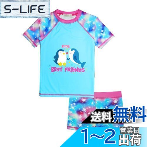 weVSwe 水着 女の子 ラッシュガード キッズ 女の子 セパレート 半袖 キッズ水着 子供用小学生 幼稚園 UPF50+ UVカット 色:ペンギンとクジラ、サイズ:10 Years weVSwe 水着 女の子 ラッシュガード キッズ 女の子 セパレート 半袖 キッズ水着 子供用小学生 幼稚園 UPF50+ UVカット 色:ペンギンとクジラ、サイズ:10 Years