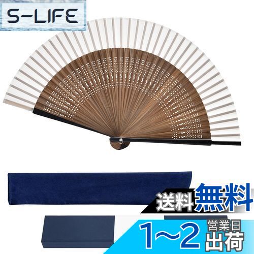 楽天S-LIFE[Warudo] 扇子 メンズ 丈夫 ギフト箱付き 袋付き 高級シルク扇子 おしゃれ レディース 人気 軽量 紳士扇子 男性用 竹 短地扇子 大きい 扇子 プレゼント 父の日 花火大会用 お土産 浴衣 着物 和小物 夏の祭り 歌舞伎小物 熱中症対策 グッズ 色：G-ホワイト