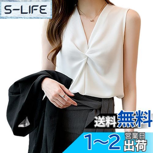 [Tiernyueth] ブラウス シャツ レディース トップス Vネック ノースリープ 無地 シフォン 韓国 ファッション 上品 大人 春 夏 秋 シンプル カジュアル エレガント 涼しい 着痩せ オフィス 通勤 OL デート お出掛け デイリー 色：ホワイト、サイズ：L