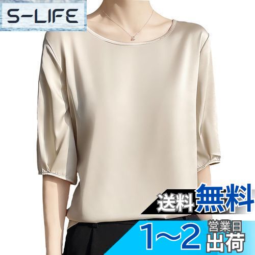 [Tiernyueth] ブラウス レディース シャツ トップス 半袖 パフ袖 ファッション Tシャツ 無地 丸襟 シフォン ゆったり おしゃれ 薄手 涼しい ふわふわ エレガント かわいい カジュアル 洗える 体型カバー デートお出かけ 通勤 春夏 色：アプリコット、サイズ：L(4)