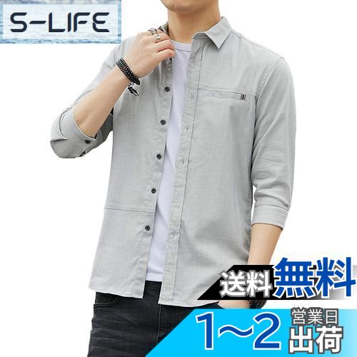 Sukinana シャツ メンズ 七分袖 オックスフォード シャツ カジュアル コットン シャツ オシャレ 無地 春 夏 秋 冬 色:ライトグレー、サイズ:L Sukinana シャツ メンズ 七分袖 オックスフォード シャツ カジュアル コットン シャツ オシャレ 無地 春 夏 秋 冬 色:ライトグレー、サイズ:L