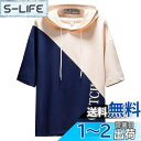 Sukinana パーカー メンズ 半袖 tシャツ 夏服 おしゃれ 大きいサイズ フード付き スポーツ ゆったり カジュアル プルオーバー 春夏秋 色:カーキ、...