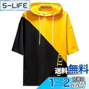 Sukinana パーカー メンズ 半袖 tシャツ 夏服 おしゃれ 大きいサイズ フード付き スポーツ ゆったり カジュアル プルオーバー 春夏秋 色:イエロー...