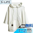 Sukinana パーカー メンズ 半袖 夏服 tシャツ 大きいサイズ フード付き ヒップホップ ストリート HIPHOP カジュアル プルオーバー 服 メンズ...