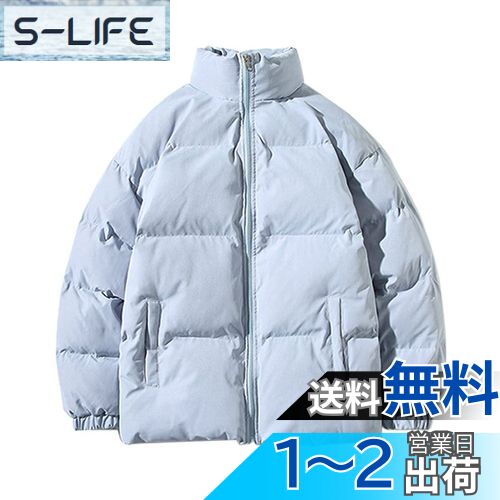Sukinana ダウンジャケット メンズ 厚手 無地 防風 防寒 暖か 冬服 メンズ 大きいサイズ ダウンコート 男女兼用 アウター 6色 色:ライトブルー、サイズ:3XL Sukinana ダウンジャケット メンズ 厚手 無地 防風 防寒 暖か 冬服 メンズ 大きいサイズ ダウンコート 男女兼用 アウター 6色 色:ライトブルー、サイズ:3XL