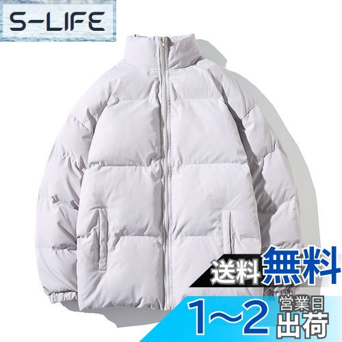 Sukinana ダウンジャケット メンズ 厚手 無地 防風 防寒 暖か 冬服 メンズ 大きいサイズ ダウンコート 男女兼用 アウター 6色 色:グレー、サイズ:3XL
