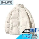 Sukinana ダウンジャケット メンズ 厚手 無地 防風 防寒 暖か 冬服 メンズ 大きいサイズ ダウンコート 男女兼用 アウター 6色 色:オフホワイト、...