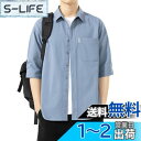 Sukinana 夏服 メンズ 五分袖 シャツ 七分袖 綿100% 吸汗速乾 通気性 かっこいい 人気 快適な ワイシャツ カジュアル シンプル オシャレ 無地...