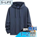 Sukinana パーカー メンズ 秋服 冬服 裏起毛 綿 大きいサイズ ゆったり カジュアル 無地 レディース フード付き スウェット 男女兼用 複数色選び ...