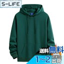 Sukinana パーカー メンズ 秋服 冬服 裏起毛 綿 大きいサイズ ゆったり カジュアル 無地 レディース フード付き スウェット 男女兼用 複数色選び ...