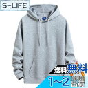 Sukinana パーカー メンズ 秋服 冬服 裏起毛 綿 大きいサイズ ゆったり カジュアル 無地 レディース フード付き スウェット 男女兼用 複数色選び ...