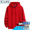 Sukinana パーカー メンズ 秋服 冬服 裏起毛 綿 大きいサイズ ゆったり カジュアル 無地 レディース フード付き スウェット 男女兼用 複数色選び ...
