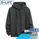 Sukinana パーカー メンズ 秋服 冬服 裏起毛 綿 大きいサイズ ゆったり カジュアル 無地 レディース フード付き スウェット 男女兼用 複数色選び ...