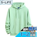 Sukinana パーカー メンズ 秋服 冬服 裏起毛 綿 大きいサイズ ゆったり カジュアル 無地 レディース フード付き スウェット 男女兼用 複数色選び ...