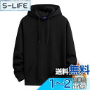 Sukinana パーカー メンズ 秋服 冬服 裏起毛 綿 大きいサイズ ゆったり カジュアル 無地 レディース フード付き スウェット 男女兼用 複数色選び ...