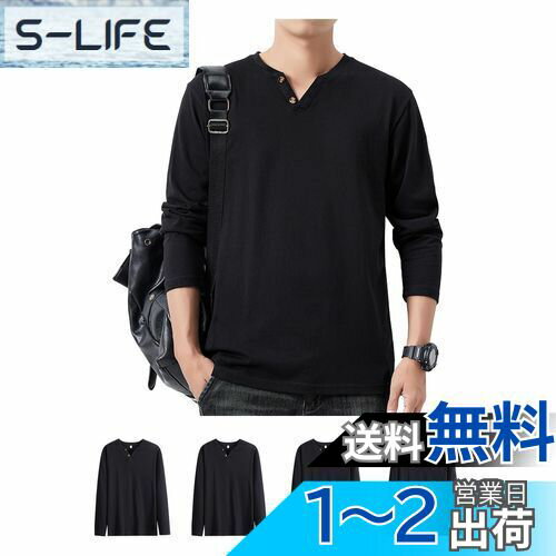 Sukinana 長袖tシャツ メンズ 綿100% 4枚組 Vネック ユニークなボタン クセになる肌触り 防菌防臭 インナーシャツ 無地 通気性 ファッション 春 秋 冬 色:ブラック、サイズ:2XL Sukinana 長袖tシャツ メンズ 綿100% 4枚組 Vネック ユニークなボタン クセになる肌触り 防菌防臭 インナーシャツ 無地 通気性 ファッション 春 秋 冬 色:ブラック、サイズ:2XL