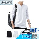 Sukinana 長袖tシャツ メンズ 綿100% 4枚組 Vネック ユニークなボタン クセになる肌触り 防菌防臭 インナーシャツ 無地 通気性 ファッション ...
