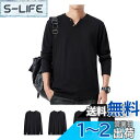 Sukinana 長袖tシャツ メンズ 綿100% 4枚組 Vネック ユニークなボタン クセになる肌触り 防菌防臭 インナーシャツ 無地 通気性 ファッション ...