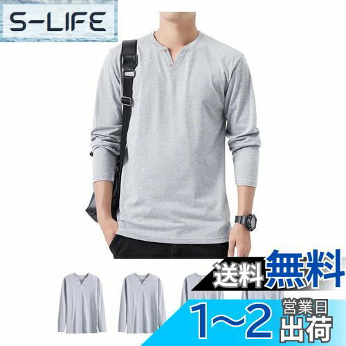Sukinana 長袖tシャツ メンズ 綿100% 4枚組 Vネック ユニークなボタン クセになる肌触り 防菌防臭 インナーシャツ 無地 通気性 ファッション 春 秋 冬 色:グレー、サイズ:4XL