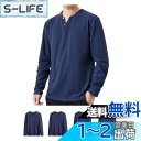 Sukinana 長袖tシャツ メンズ 綿100% 4枚組 Vネック ユニークなボタン クセになる肌触り 防菌防臭 インナーシャツ 無地 通気性 ファッション ...