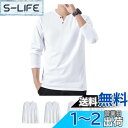 Sukinana 長袖tシャツ メンズ 綿100% 4枚組 Vネック ユニークなボタン クセになる肌触り 防菌防臭 インナーシャツ 無地 通気性 ファッション ...