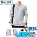 Sukinana 長袖tシャツ メンズ 綿100% 4枚組 Vネック ユニークなボタン クセになる肌触り 防菌防臭 インナーシャツ 無地 通気性 ファッション ...
