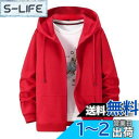 Sukinana パーカー メンズ ゆったり 裏起毛 ジップフーデッドスウェットシャツ 大きいサイズ トレーナー ベーシック プルオーバー 秋服 冬服 春服 色...